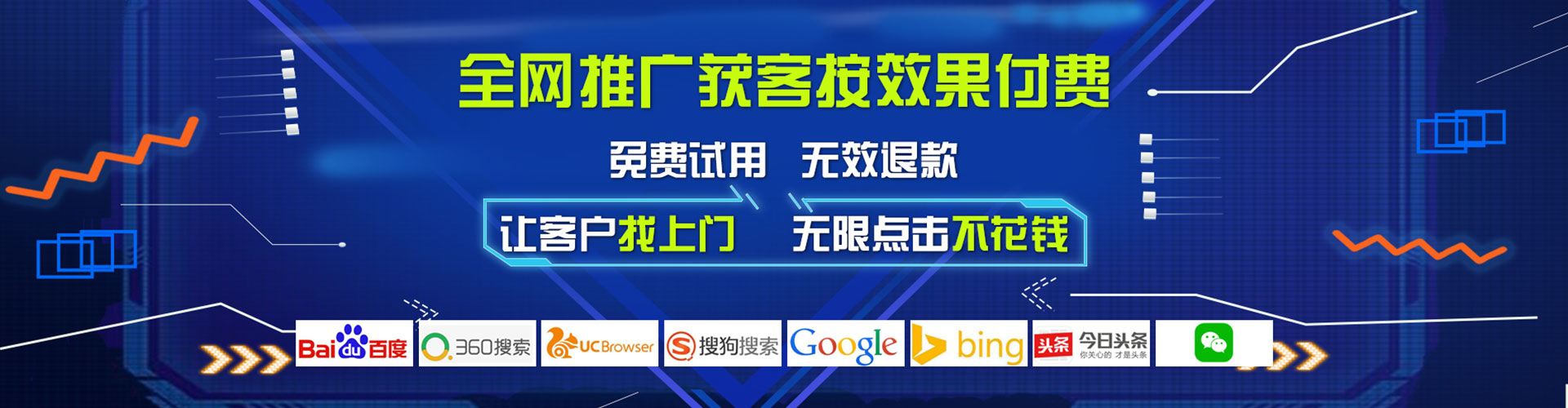 滴道搜索开户返点