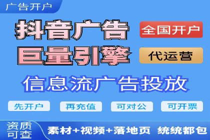 百度信息流广告开户的转化率提升策略——多案例分析