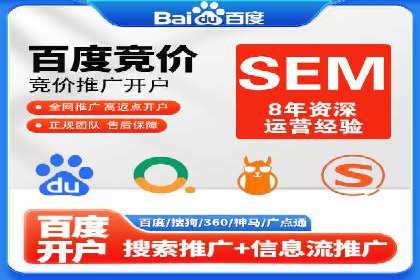 移动端信息流营销策略及效果评估案例