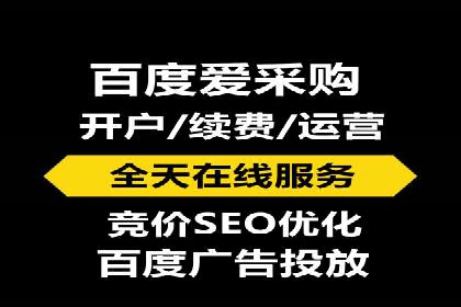 竞价推广开户成本控制：案例分析教你合理分配预算
