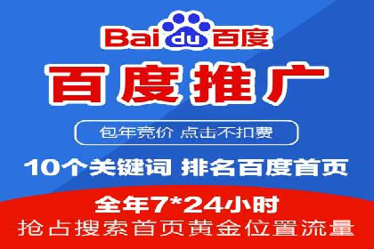 SEM竞价实战：案例解读广告投放技巧